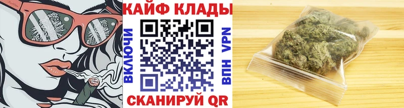 Где можно купить наркотики Малоярославец Канабис  СК  МЕФ 