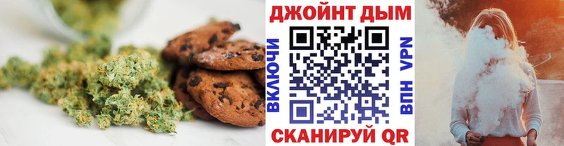 Canna-Cookies конопля  как найти закладки  Малоярославец 