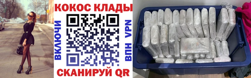 купить закладку  Малоярославец  мориарти формула  Cocaine VHQ 