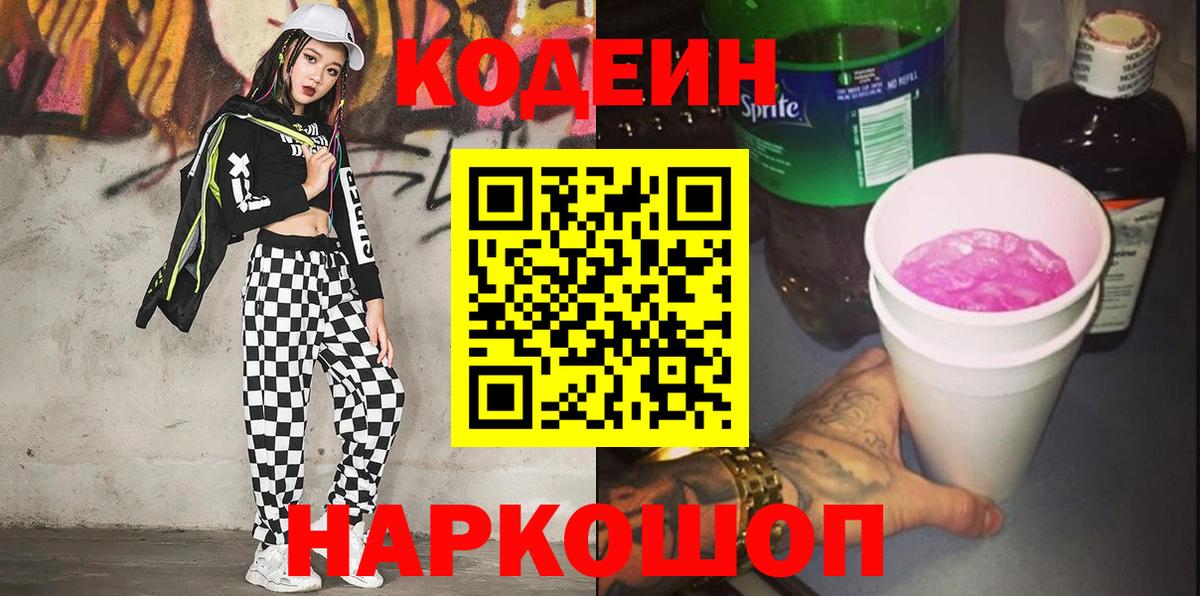 Меф МЯУ МЯУ  КОКАИН  ГАШИШ  МЕФ   Вход с VPN  Гашиш  Малоярославец  Каннабис 