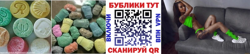 Экстази ешки ссылка на мегу tor Малоярославец