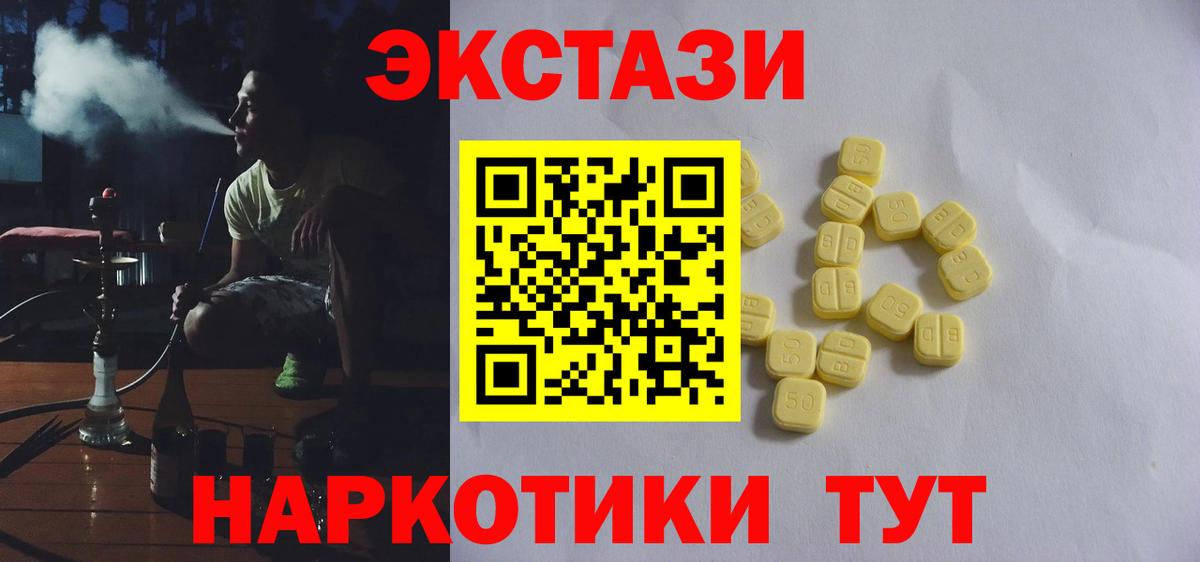 Экстази Philipp Plein Малоярославец