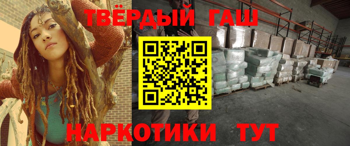 Гашиш гарик  ГАШИШ  Малоярославец  Вход с VPN 