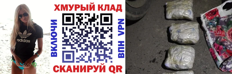 цены наркотик  Малоярославец  Героин хмурый 