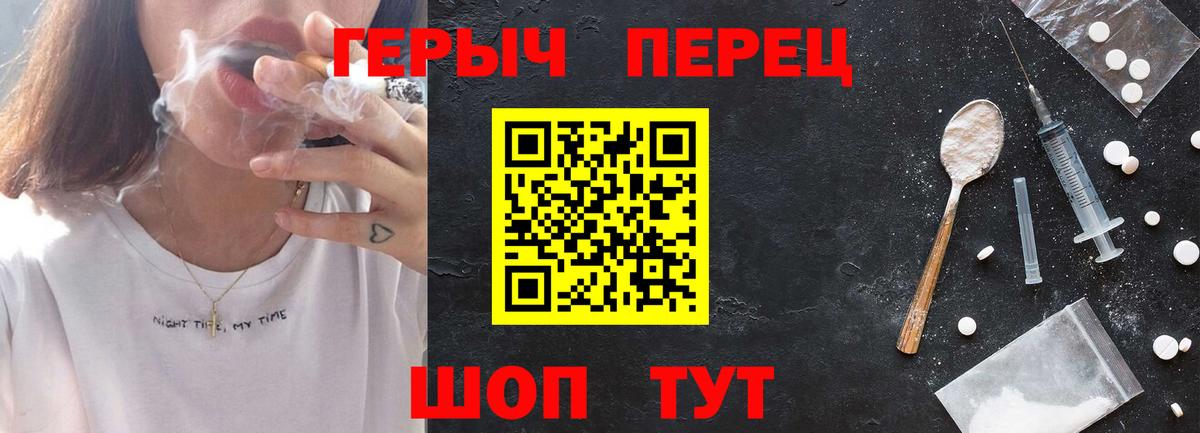 Героин VHQ Малоярославец
