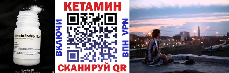 Кетамин ketamine  как найти закладки  Малоярославец 