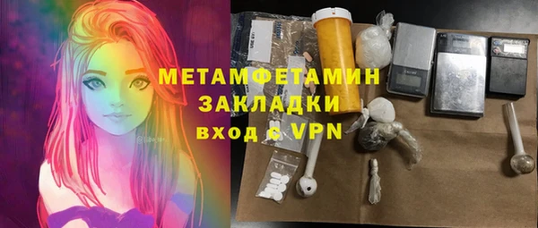 наркотики Белоозёрский