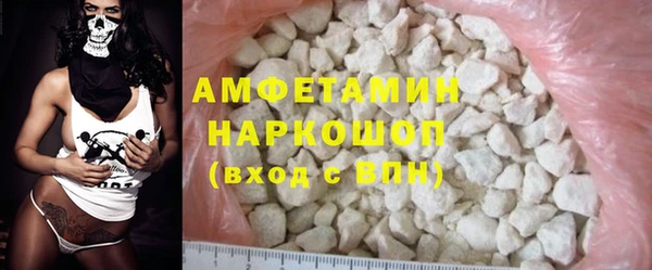 эйфоретик Белокуриха