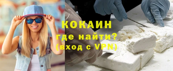 наркотики Белоозёрский