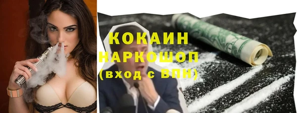 наркотики Белоозёрский
