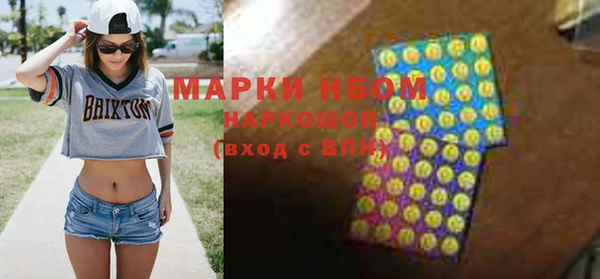 эйфоретик Белокуриха
