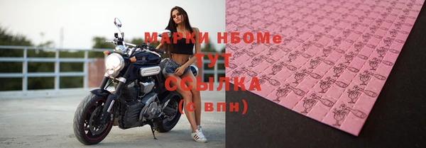 герыч Беломорск