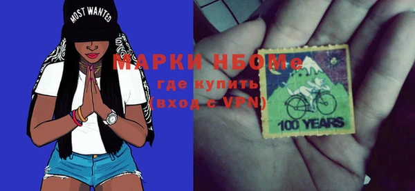 эйфоретик Белокуриха