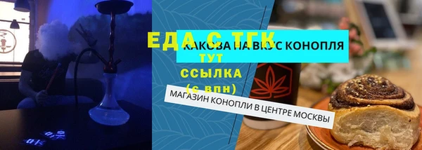 эйфоретик Белокуриха