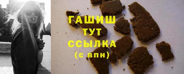наркотики Белоозёрский