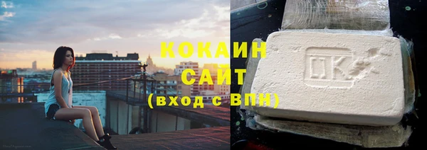 герыч Беломорск