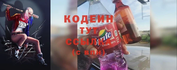 герыч Беломорск
