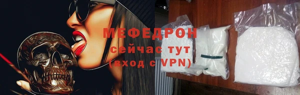 эйфоретик Белокуриха