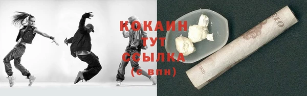 каннабис Гвардейск
