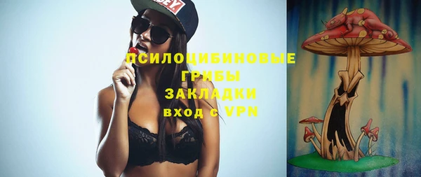 герыч Беломорск