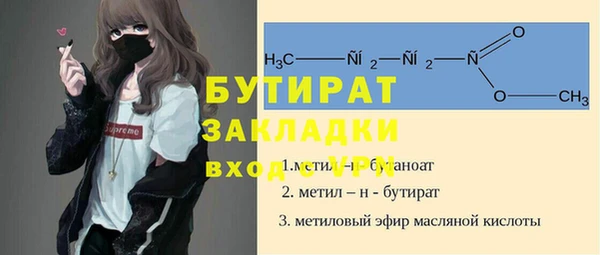 эйфоретик Белокуриха