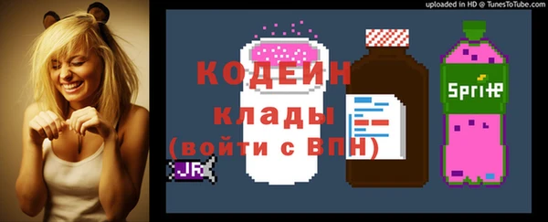 герыч Беломорск