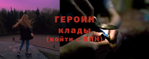 эйфоретик Белокуриха