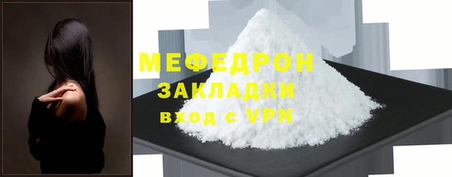 эйфоретик Белокуриха