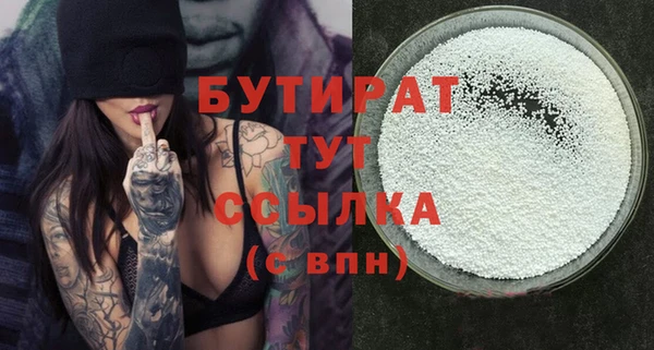 эйфоретик Белокуриха