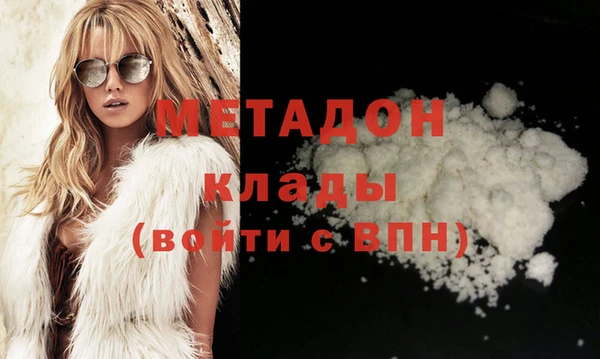 эйфоретик Белокуриха