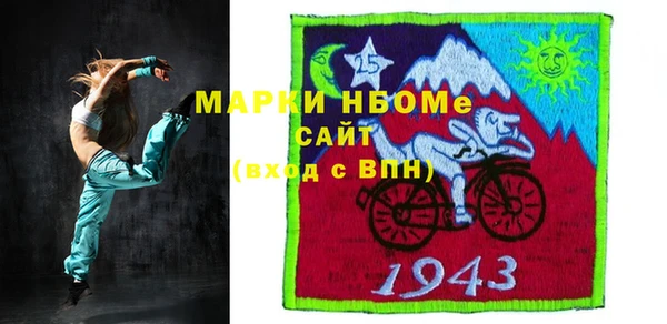 герыч Беломорск