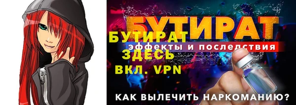 наркотики Белоозёрский