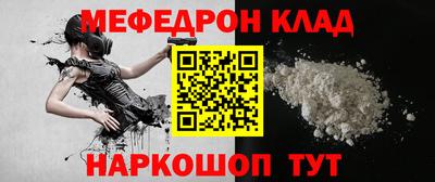 mdma Камышлов