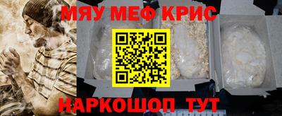 mdma Камышлов