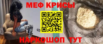 mdma Камышлов