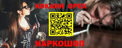 молекула духа Кандалакша