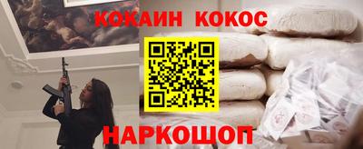 молекула духа Кандалакша