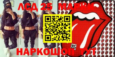mdma Камышлов