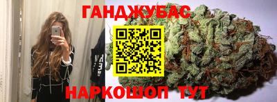 марихуана Канаш