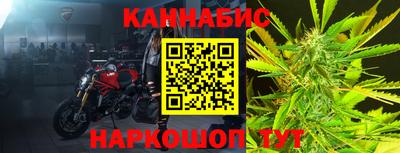 молекула духа Кандалакша