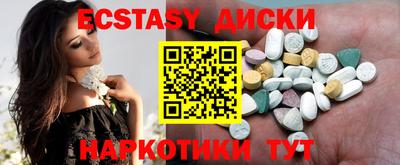 mdma Камышлов