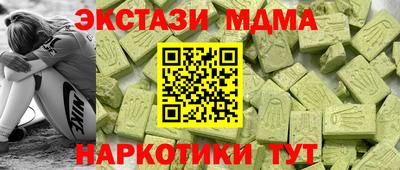 молекула духа Кандалакша