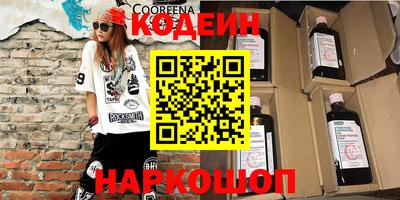 молекула духа Кандалакша