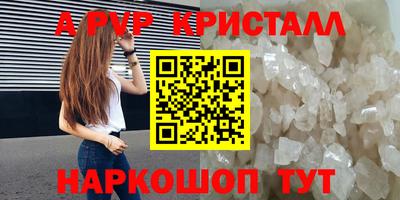 молекула духа Кандалакша