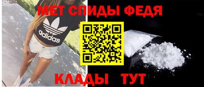 молекула духа Кандалакша