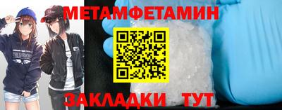 молекула духа Кандалакша