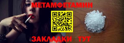 молекула духа Кандалакша