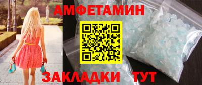 mdma Камышлов