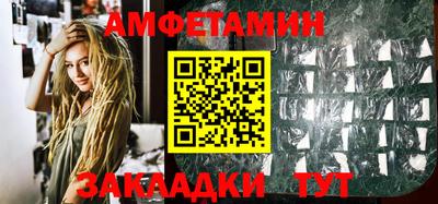 молекула духа Кандалакша