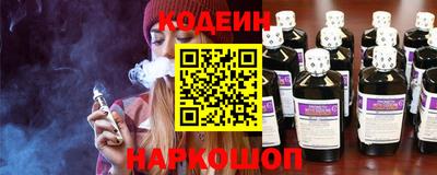 молекула духа Кандалакша